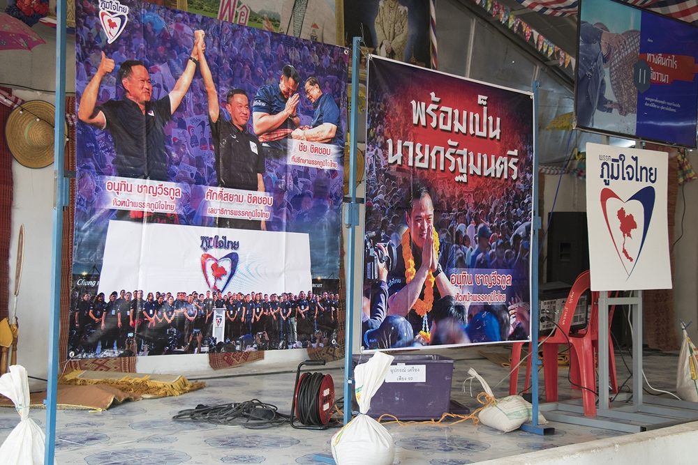 à¸  à¸¡ à¹ƒà¸ˆà¹„à¸—à¸¢à¸Š 6 à¸™à¹‚à¸¢à¸šà¸²à¸¢à¹à¸ à¸›à¸²à¸à¸— à¸­à¸‡à¹ƒà¸« à¸›à¸Šà¸Š à¸­à¸¢ à¸