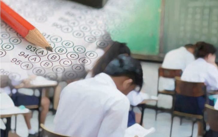 สอบ