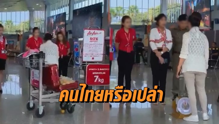 7 กิโล