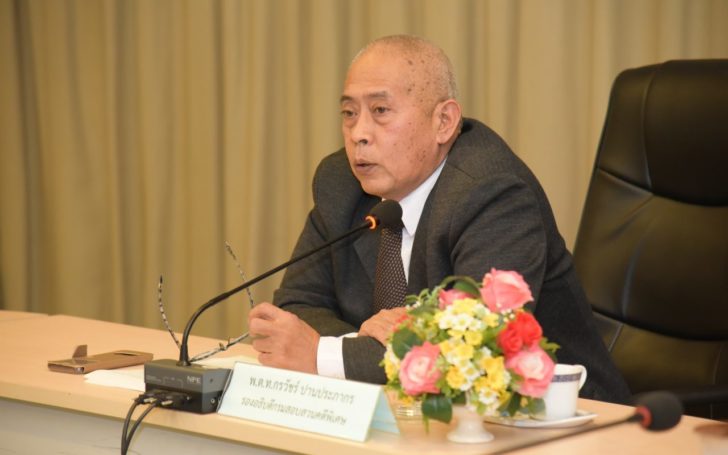 พ.ต.ท. กรวัชร์ ปานประภากร อธิบดีดีเอสไอ