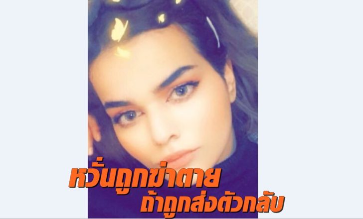 rahaf3
