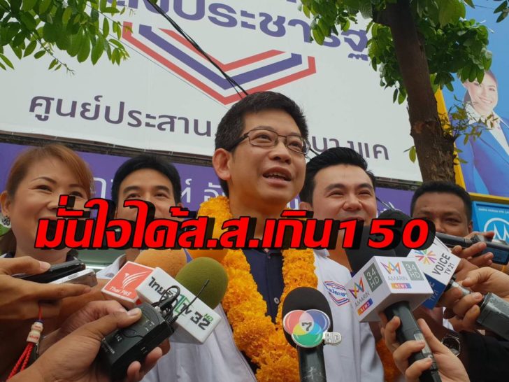 กอบศักดิ์ ภูตระกูล-