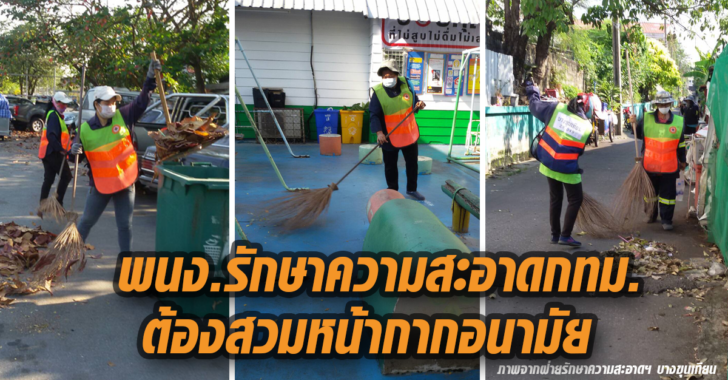 กาก
