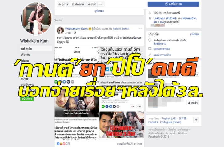 กานต์2