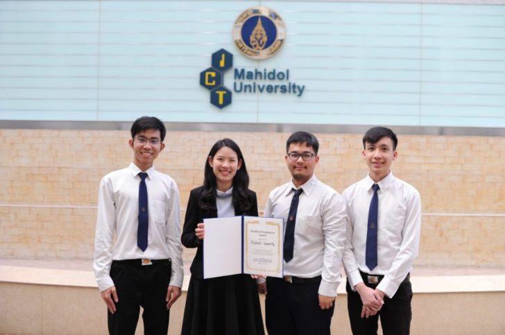 การศึกษาสู่ศก-มหิดล2