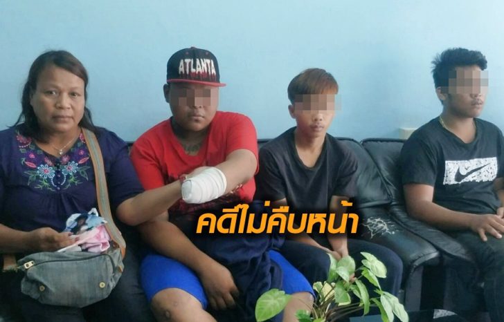 คดีไม่คืบ