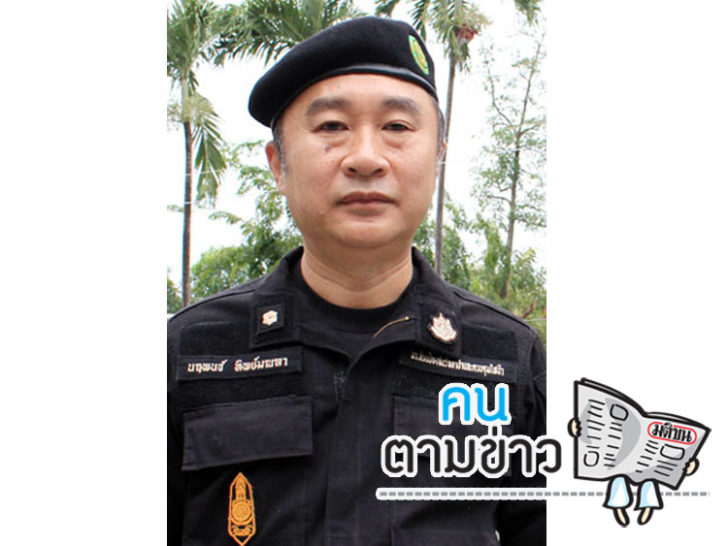 คนตามข่าว-นฤพนธ์