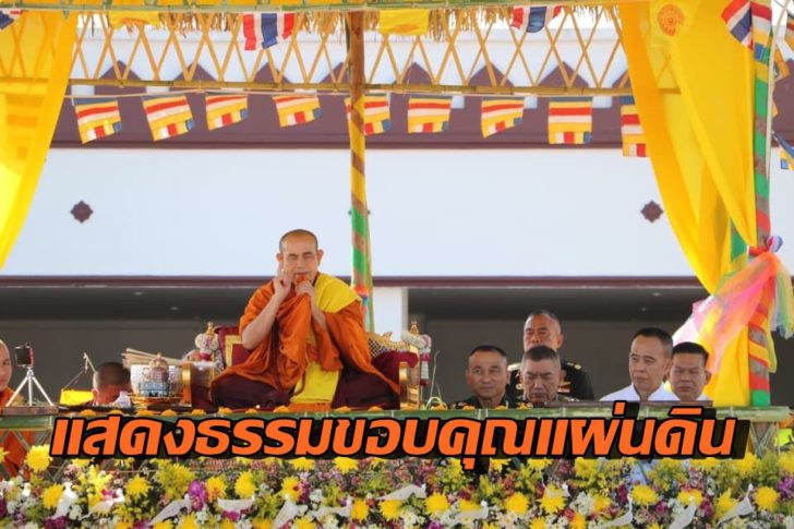 ครูบาบุญชุ่ม1-
