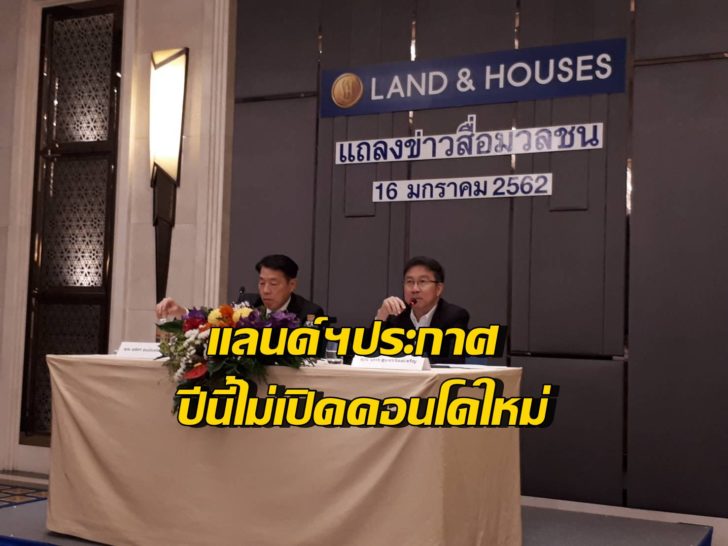 คุณอดิศร ธนนันท์นราพูล-นายนพร สุนทรจิตต์เจริญ-