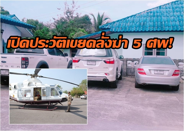 ฆ่า0