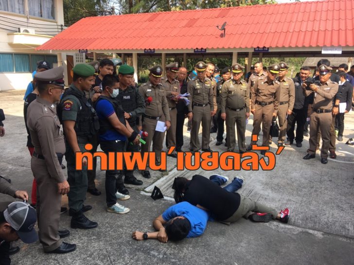 ฆ่า5ศพ2