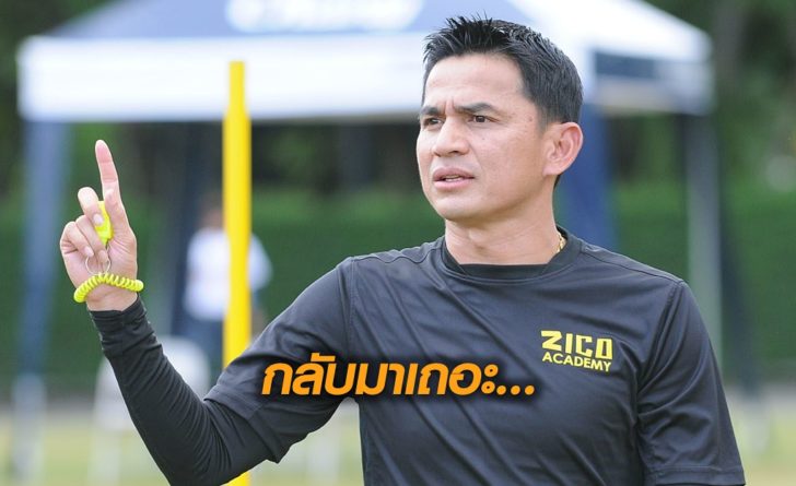 ซิโก้01