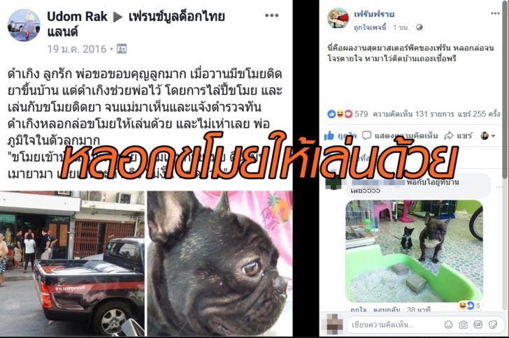 ดำเกิง
