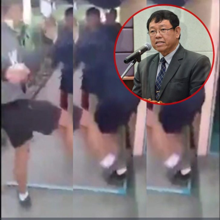 ตีกัน