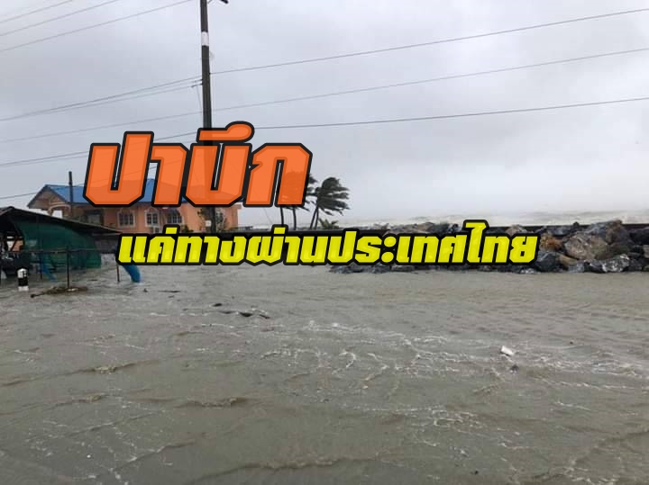 ทางผ่าน