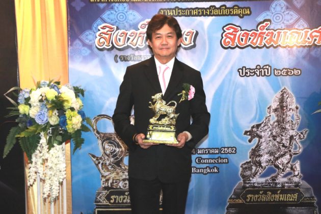 ธัชพล กาญจนกูล ผู้ว่าการการเคหะแห่งชาติ