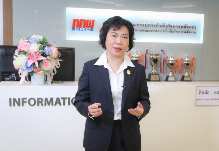 นฤภัทร อมรโฆษิต