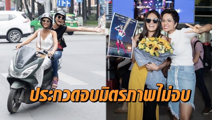 นางงามรียูเนียน
