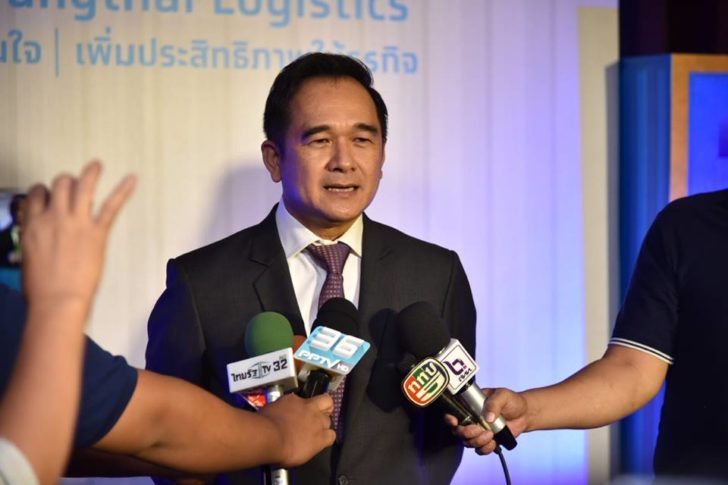 นายกฤษฎา จีนะวิจารณะ