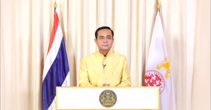 พระราชพิธีบรมราชาภิเษก