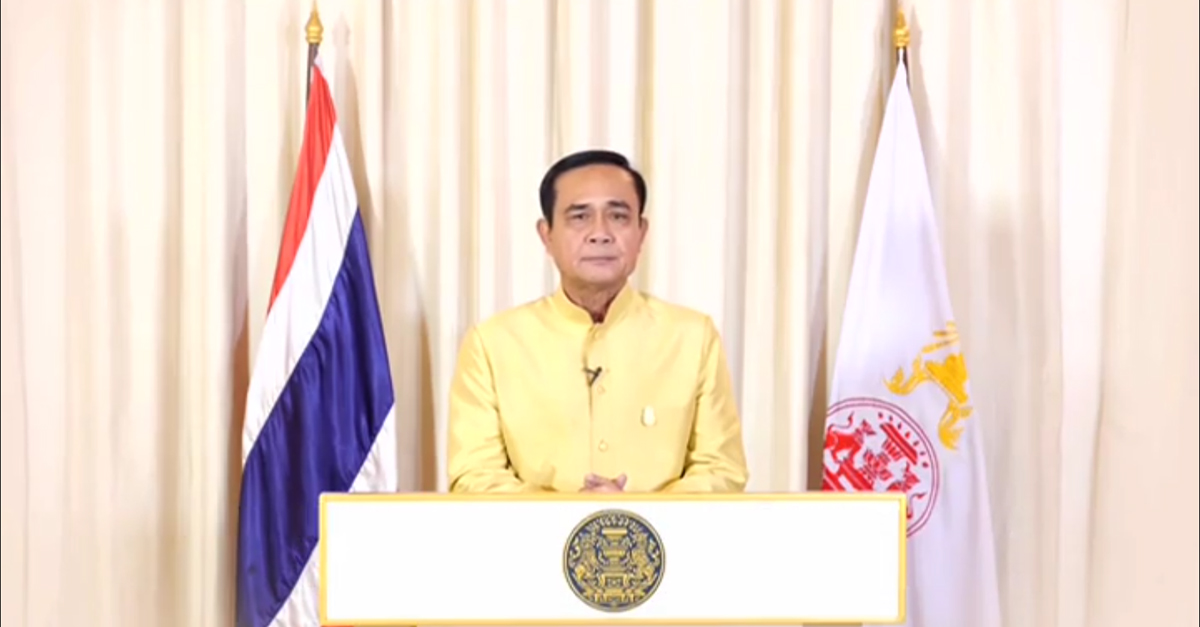 พระราชพิธีบรมราชาภิเษก