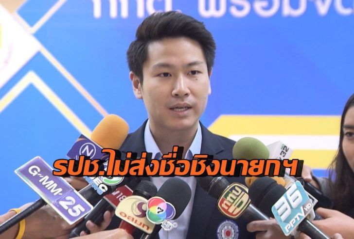 นายเขตรัฐ เหล่าธรรมทัศน์-
