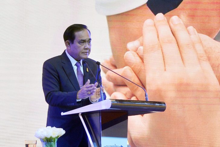 บิกตู่เปิดงาน