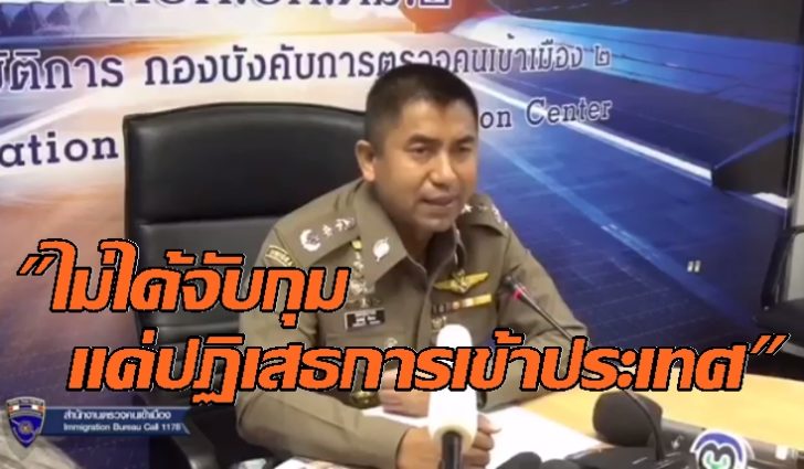 บิ๊กโจ๊ก