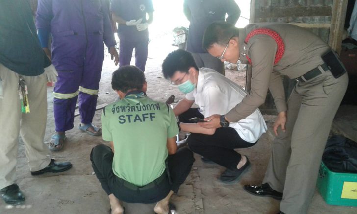 บึงกาฬ
