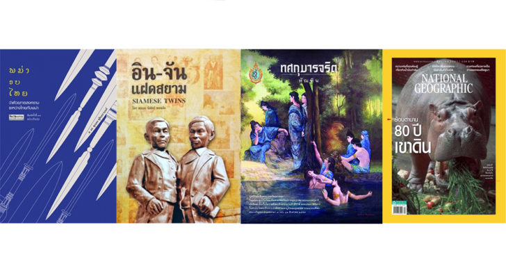 ปก