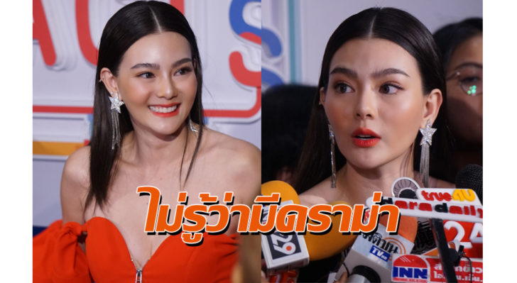 ปก