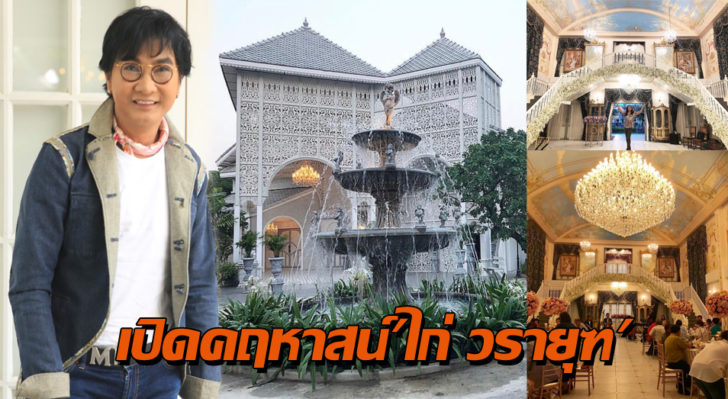 ปก