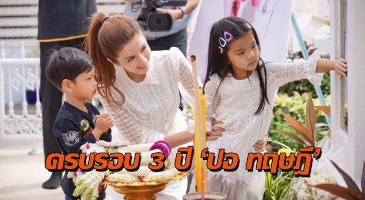 ปก