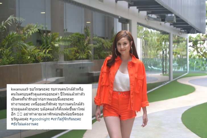 ปกขวัญ