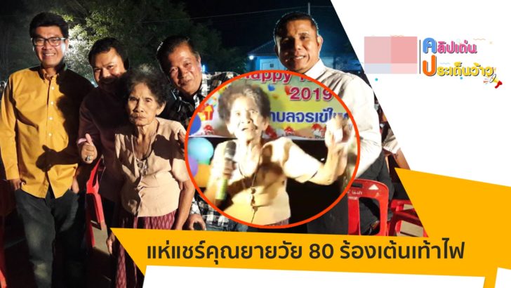 ปกข่าว 2