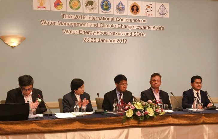 ประชุมบริหารจัดการน้ำและการเปลี่ยนแปลงสภาพอากาศ