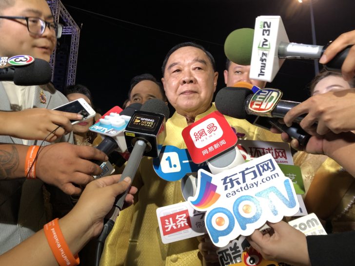 ป้อม-จีน