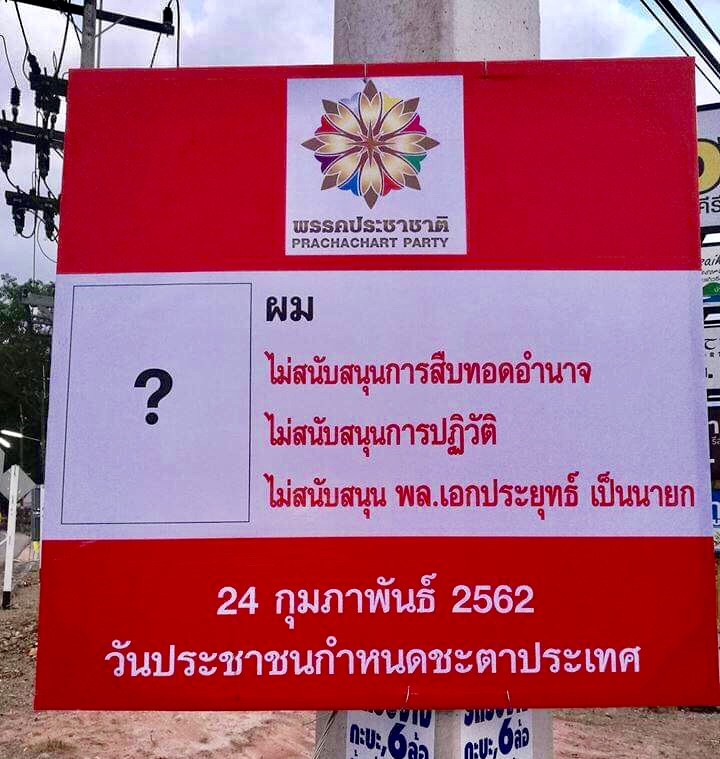 ป้าย1