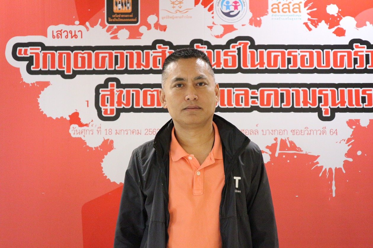 พ.ต.อ.เผด็จ ภู่บุบผากาญจน ผู้กำกับการฝ่ายอำนวยการ สำนักงานกฎหมายและคดี สำนักงานตำรวจแห่งชาติ (สตช.)