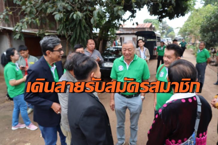 พรรคภราดรภาพ-