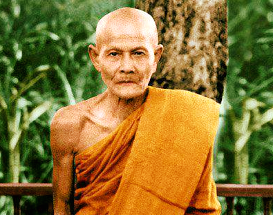 พระอาจารย์มั่น
