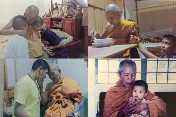 พ่อ