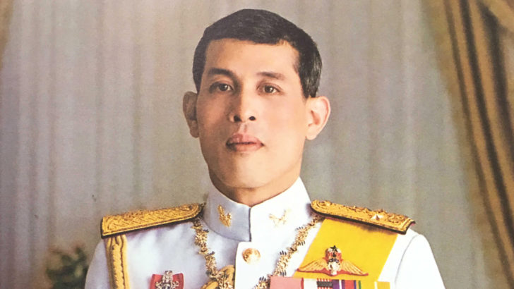 ภป-ทรงพระเจริญ