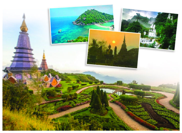 ภป-ท่องเที่ยว