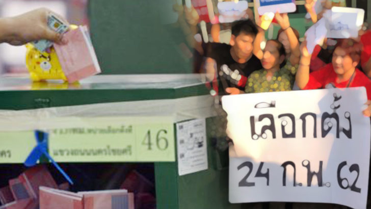 ภป-เหยี่ยวสถานการณ์ไม่ปกติ