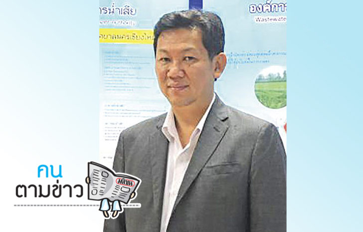 ภป.คนตามข่าว