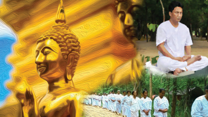 ภป.พุทธวิธีเสริสุข