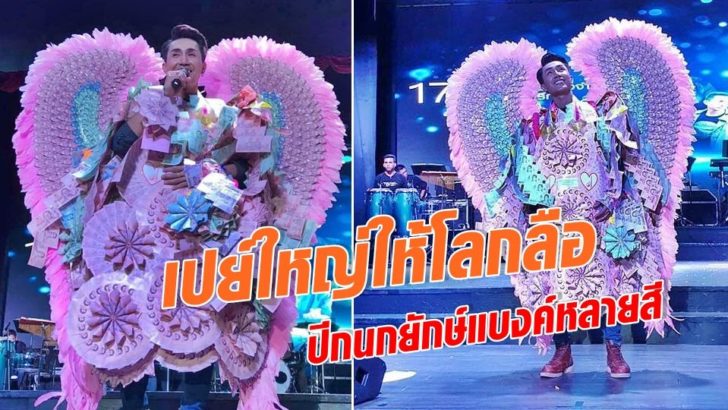 ภาพนำ ลูกทุ่ง
