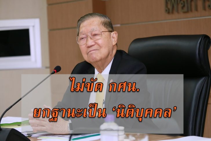 ภาพนำ111