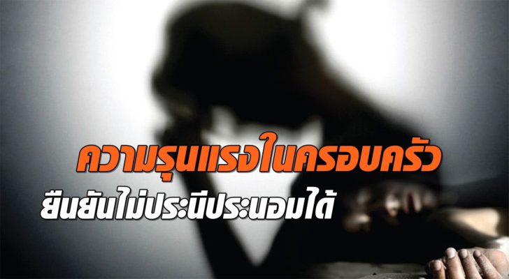 ภาพประกอบ